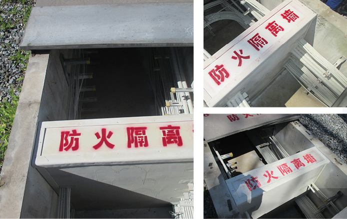 電纜防火墻施工-防火封堵施工現(xiàn)場
